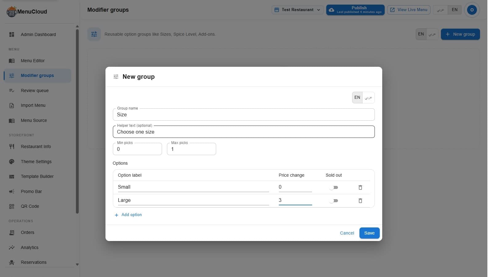 نافذة تعديل مجموعة الإضافات في لوحة تحكم menu-MENA، فيها حقول الاسم بالعربي والإنجليزي، وخانتي الحد الأدنى والأعلى للاختيارات، وجدول الخيارات بأعمدة السعر ونفاد الكمية