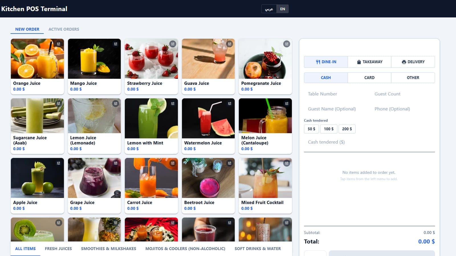 شاشة طلب جديد في نظام نقاط البيع بتاع menu-MENA: شبكة أصناف بصور وأسعار على الشمال، وشاشة كارت على اليمين فيها تبويبات تناول في المطعم وتيك أواي وتوصيل، خيارات دفع كاش وكارت وغيره، وإجمالي محدّث